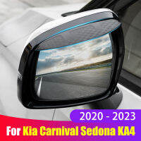 รถมองหลังฝนคิ้วยามปกด้านข้างประตูกระจก Visor โล่สำหรับ Kia เทศกาล Sedona KA4 2020 2021 2022 2023อุปกรณ์เสริม