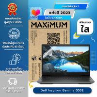 ฟิล์มกันรอย คอม โน๊ตบุ๊ค แบบใส Dell Inspiron Gaming G5SE (15.6 นิ้ว : 34.5x19.6 ซม.) Screen Protector Film Notebook Dell Inspiron Gaming G5SE : Crystal  Clear Film (Size 15.6 in : 34.5x19.6 cm.)