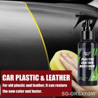 【CW】卍▽☈  Interior Plastic Renovator Car Leather Wax Instrument Panel Non-greasy Lasting Maintain Protection