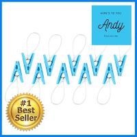 กิ๊บหนีบผ้ามีสายคล้อง KEYWAY สีฟ้า แพ็ค 10 ชิ้นCLOTH CLIP KEYWAY BLUE PACK10 **ลดราคาจัดหนัก **