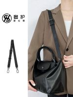 suitable for Longchamp Handbag Bag Messenger Strap Leather Bag Adjustable Wide Strap Replacement Accessories