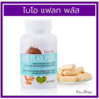 ไบโอแฟลก พลัส กิฟฟารีนของแท้ 100% Giffarine Bio Flax Plus ( 60 แคปซูล) คำตอบของวัยทอง