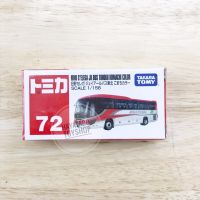 พร้อมส่ง รถบัส Tomica No.72 Hino S’ELEGA JR Bus Tohoku Komachi color