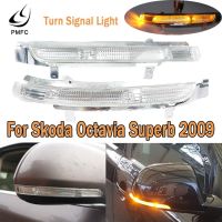 PMFC สัญญาณไฟเลี้ยวด้านข้างไฟกระจกมองหลัง Led สำหรับ Skoda ดีเลิศสำหรับรุ่น Octavia 2009ปีกข้างไฟแสดงสถานะ3T0949101