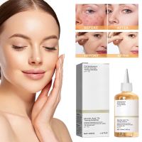 ปิดรูขุมขนบนใบหน้าสารละลาย Glycolic 7% Toning แก้ปัญหาปกติ Glycolic Glycolic สารละลาย Glycolic สามัญ Glycolic แก้ปัญหา Glycolic Sour Lotion(100มล.) [คลังสินค้าพร้อม] Guys ถักกระชับเจลทำความสะอาดรูขุมขนบนใบหน้า