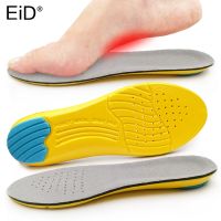 Shoe Inserts Pad Soft Sport Insoles Memory Foam Breathable Outdoor Running Silicone Gel Cushion Orthopedic Insoles EU 35-47 Size