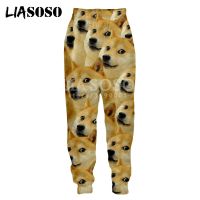 LIASSO Doge Shibainu Animal Smile Sports Pants 3D Printed Mens and Womens Casual Harajuku Sweat Running Pants Large Size Hip Hop Sports Pants