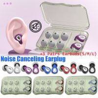 1/2 sets Silicone Earplug Sleep Noise Ear Plug Canceling Noise Reduction Earbuds Soundproof Noise Canceling Ear Plugs