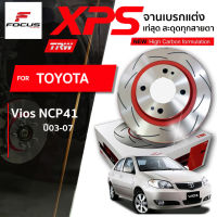 TRW จานดิสเบรกหน้า จานแต่ง XPS Toyota Vios NCP41 ปี03-08 / 255mm / DF4163XSS