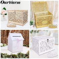 (Rui baoG) OurWarm DIY กล่องบัตรของขวัญแต่งงานกล่องเงินอุปกรณ์ตกแต่งงานแต่งงานที่สวยงามสำหรับการจัดเก็บงานเลี้ยงวันเกิดเงิน