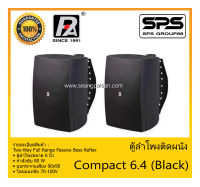 LOUDSPEAKER ตู้ลำโพงอเนกประสงค์ ตู้ลำโพงติดผนัง รุ่น Compact 6.4 (Black) ยี่ห้อ P.Audio Two-Way Full Range Passive Bess Reflex สินค้าพร้อมส่ง ส่งไวววว