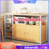 ?โปรดี!! BV ชั้นวางของในครัว ชั้นวางไมโครเวฟ ชั้นวางของในครัวมีประดู ชั้นวางของ ตู้เก็บของ วางเครื่องปรุง เตาอบ ไมโครเวฟได้ ส่งเร็ว?