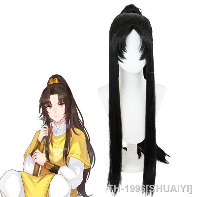 SHUAIYI Mo dao zu shi คอสเพลย์ jin ling peruca preto de cabelo longo unisex คอสเพลย์ฮาโลวีนคอสเพลย์ rpg เล่น
