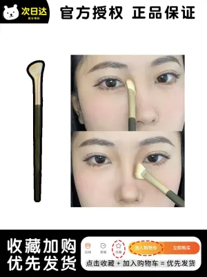 High-end Original Sickle Nose Shadow Brush Inclined Head Half Fan Shape Contour Brush Nose Wing Umbrella Makeup Brush Blush Highlight Smudge Cangzhou