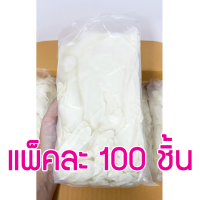 ถุงมือยางชนิดไม่มีแป้ง (Latex PowderFree) มีครบทุกทุกไซส์ S , M , L , XL ราคาส่งตั้งเเต่เเพคเเรก สินค้าพร้อมส่ง