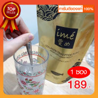 ?ime Gold คอลลาเจนไตรเปปไทด์ ป้องกันกระดูกพรุน บำรุงกระดูกและข้อ เสริมมวลกระดูก สกัดจากปลาน้ำจืด ผสมวิตามินซี ของแท้ การันตี [80 g]