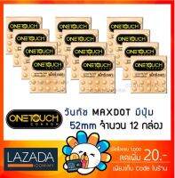 [ 12 กล่อง ] Onetouch Maxx Dot วันทัช แม็กซ์ดอท ถุงยางอนามัย ขนาด 52 มม. แบบปุ่มเยอะ (บรรจุ 3ชิ้น/กล่อง)  One touch [** 12 กล่อง **]