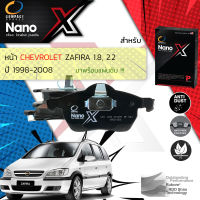 &amp;lt; Compact เกรดท็อป รุ่นใหม่ &amp;gt;&amp;nbsp; ผ้าเบรคหน้า ผ้าดิสเบรคหน้า Chevrolet Zafira ปี 1998-2008 Compact NANO X DEX 1296 ปี 98,99,00,01,02,03,04,05,06,07,08, 41,42,43,44,45,46,47,48,49,50,51