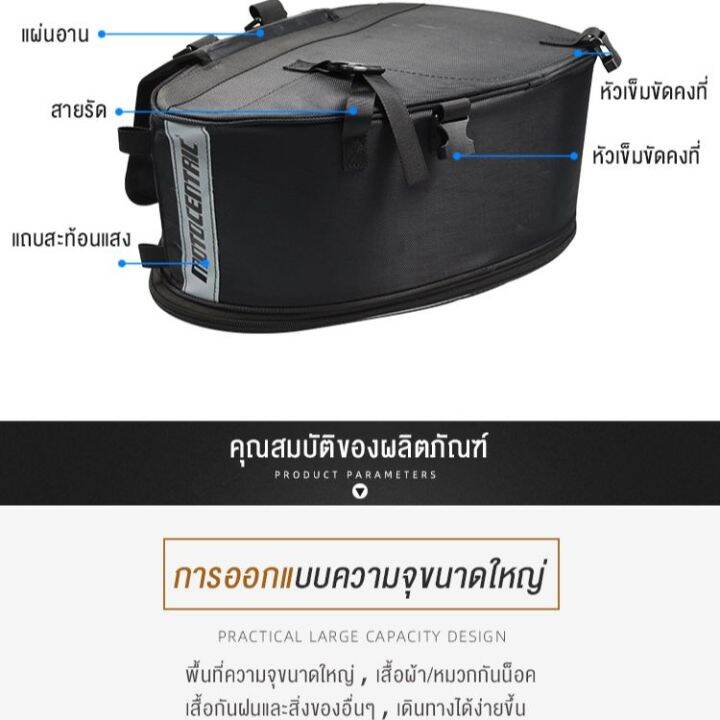 กระเป๋าอานรถมอเตอร์ไซค์-motorcycle-waterproof-saddle-bags-ความจุมากใส่ของได้เยอะ-ขยายได้-ดีไซน์สวยคม-กันน้ำ-สีดำ