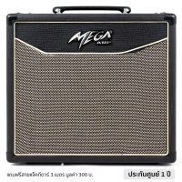 MEGA LN-GX15R Lync แอมป์กีตาร์ไฟฟ้า 15 วัตต์ มีเอฟเฟค Overdrive / Reverb ในตัว &amp; EQ 3 แบนด์