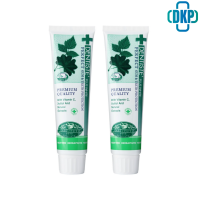 (แพ็ค 2) Dentiste Original Toothpaste ยาสีฟัน เดนทิสเต้ ออริจินอล แบบหลอด 100 กรัม  [DKP]