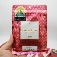 LSA หน้ากากอนามัย มาส์คหน้าลูลูลูน สีแดง (ของจากญี่ปุ่น) LuLuLun Face Mask Red ซอง7แผ่น ผิวนุ่มชุ่มชื่น ลดริ้วรอย หน้ากาก  Mask