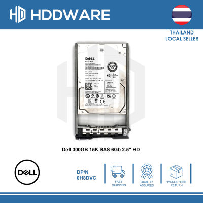 DELL 300GB 15K SAS 2.5 HDD // 0H8DVC