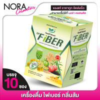 THP FIber ทีเอชพี ไฟเบอร์ [10 ซอง] ไฟเบอร์ รสส้ม ชงดื่ม