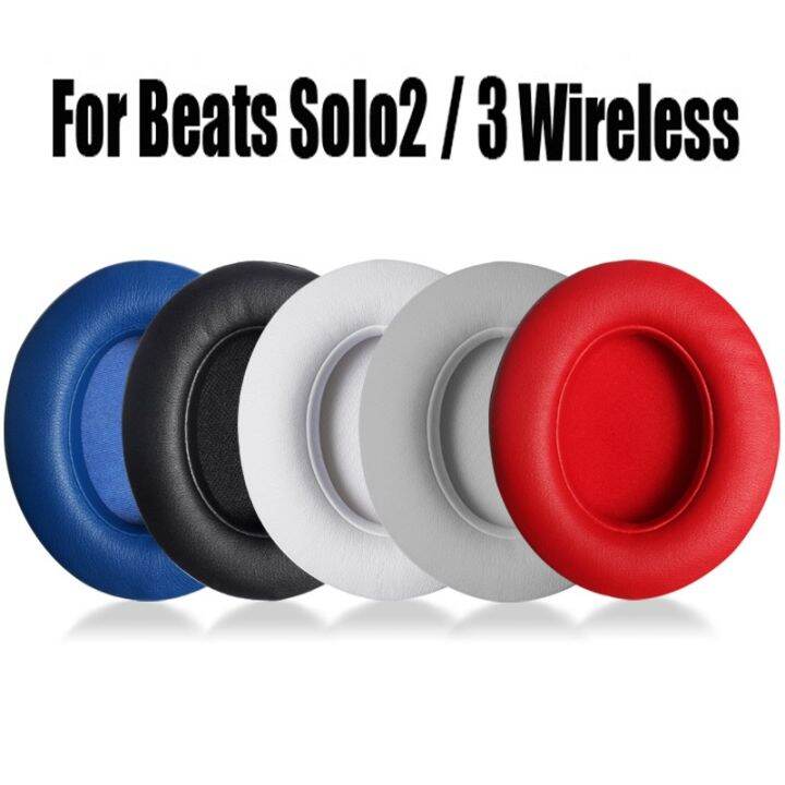 เบาะที่ครอบหูสำรองสำหรับหูฟัง-beats-solo-2-3-หูฟังแผ่นรองหูฟังไร้สายเคสนุ่มบลูทูธชุดหูฟังที่รองรับ