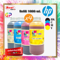 Best Ink / Inkjet / น้ำหมึกเติมเทียบเท่าทุกรุ่น All Model 4 สี / 1000ml. / (สีดำ,ฟ้า,แดง,เหลือง) 1 ชุด