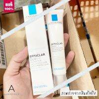 ?Best Seller?  ของแท้ รุ่นใหม่  LA ROCHE-POSAY Effaclar DUO(+) 40 ml.  ( EXP. 2024 )   เจลครีมดูลดรอยสิว ดูแลผิวเป็นสิว     ลา โรช โพเซย์