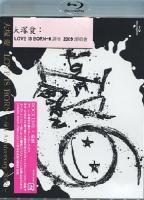 Blu ray BD25G Otsuka love: the 6th Anniversary Concert of the birth of love 2009