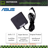 Asus NB Adapter 19v * 4.74a หัว 5.5*2.5 for asus X555Q X5556 k501L   90W A53E K55A N56DP Notebook Laptop อะแดปเตอร์ โน๊ตบุ๊ค เอสุส 90W สายชาร์จ U46E X44H