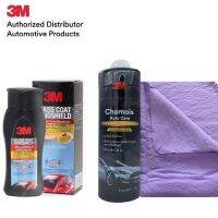 3M ผ้าชามัวร์ซับน้ำ Chamois ขนาด 66x43cm Auto Care Wipe + 3M ผลิตภัณฑ์ น้ำยาเคลือบกระจก ป้องกันหยดน้ำเกาะ ปริมาตรสุทธิ 200 มิลลิลิตร