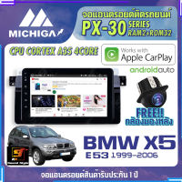 MICHIGA จอแอนดรอย BMW X5 E53 1999-2006 สเปคแรง รองรับ APPLECARPLAY RAM2G ROM32G หน้าจอ IPS HD