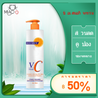 โลชั่นบำรุงผิว ครีมทาผิวขาว 480ml ส่วนผสมวิตามิน C ปรับปรุงผิวแห้งลดการหลั่งน้ำมันและเรียกคืนความเรียบเนียนของผิว ครีมผิวขาว ครีม