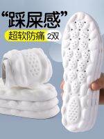 MUJI High quality Shit feeling insole mens soft bottom comfortable long standing super soft pain-proof womens thickened military training sports shock-absorbing sweat-absorbing deodorant