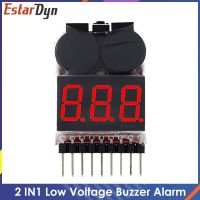 【YF】✙⊙  1-8S Lipo/Li-ion/Fe helicopter airplane boat etc Battery Voltage 2 IN1 Tester Low Buzzer Alarm