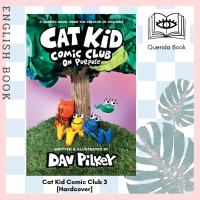 [Querida] หนังสือภาษาอังกฤษ Cat Kid Comic Club 3 : On Purpose (Cat Kid Comic Club) [Hardcover] by Dav Pilkey