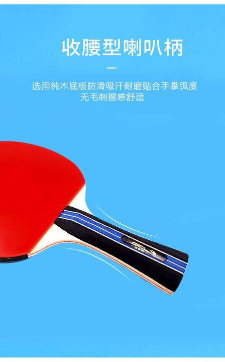 table-tennis-beginners-long-handle-students-high-elastic-children-racket-professional-post-binge-play-for-training