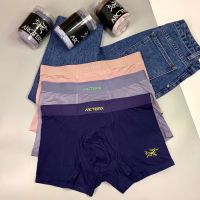 Summer New Mens Underwear Modal Cotton Traceless Breathable High Grade Flat Angle Sexy Shorts and Shorts