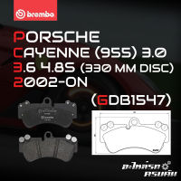 ผ้าเบรกหน้า BREMBO สำหรับ PORSCHE CAYENNE (955) 3.0 3.6 4.8S (330 MM DISC) 02-&amp;gt; (P85069B/C)