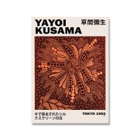 Yayoi Kusama พิมพ์ภาพผนังรูปพิพิธภัณฑ์โปสเตอร์ศิลปะผ้าใบวาดภาพย้อนยุคภาพนามธรรม69F 0717