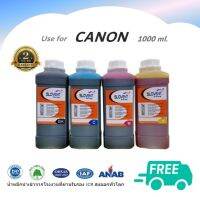 SLOVENT น้ำหมึกเติม INKJET REFILL 1000 ml. for CANON all model TS307,E510, E410,G1000,G1100,G2000,G2100,G3000,G3100,G3010,G4000,G4100,MX377,MX370,MP287,IP2770,IP7270