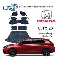 พรมปูรถCITY 5D (เต็มคัน) HONDA CITYพรมปูพื้นรถยนต์ พรมปูพื้นรถยนต์6D ผู้ผลิตพรมปูพื้นรถยนต์รายใหญ่ พรมเข้ารูปเกรดพรีเมีย