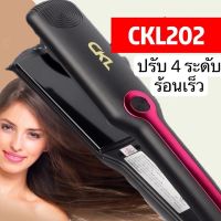 ?พร้อมส่ง? เครื่องหนีบผม เครื่องม้วนผม CKL 202 ชมพู ที่หนีบผม ที่ม้วนผม รีดผม แกนม้วนผม หนีบเงา หนีบตรง