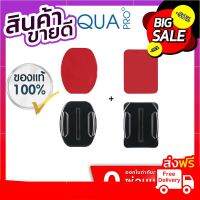 Helmet Motorcycle Adjustment Rectangle / Curve + Base Mount 3M ชุดอุปกรณ์ ต่อกับหมวกกันน็อค แผ่นเรียบ / แผ่นโค้ง + ฐาน ใครยังไม่ลอง ถือว่าพลาดมาก !!