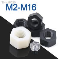 ✖♕✽  10/ 50PCS M2 M2.5 M3 M4 M5 M6 M8 M10 M12 M14 M16 White/ black Nylon Plastic Hex Nuts DIN934 for Heat/ Elctricity Insulation