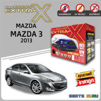 ผ้าคลุมรถ ส่งฟรี MAZDA 3 2013 ตรงรุ่น กล่อง EXTRA-X ผ้า HI-PVC อย่างดีหนาพิเศษ ป้องกันแดด ป้องกันฝน ป้องกันฝุ่น