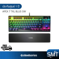 STEELSERIES รุ่น Apex 7 TKL RGB Gaming Keyboard Blue Switches คีย์บอร์ดเกมมิ่ง (ประกันศูนย์ 1ปี)